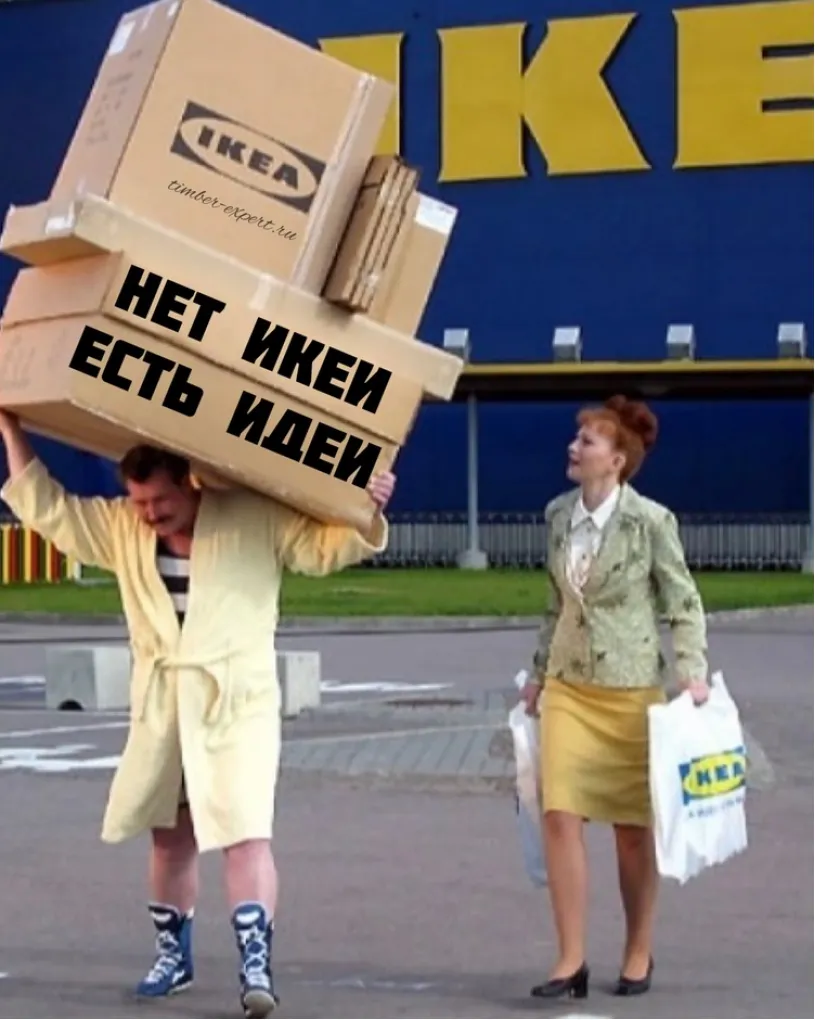 Нет Икеи есть идеи: Российская мебель после ухода IKEA