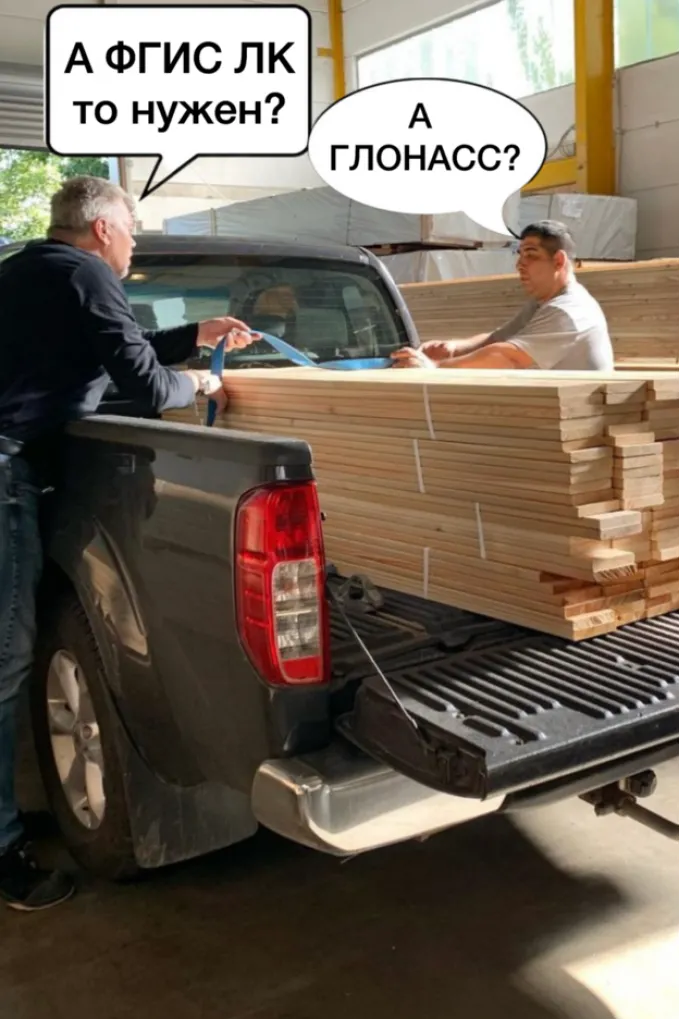 ФГИС ЛК для дачников: какие пиломатериалы не требуют учета и что нужно при перевозке древесины